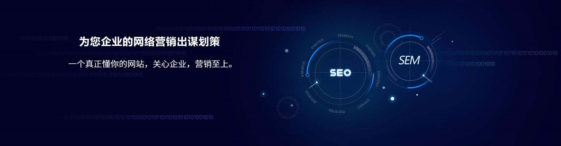 北京微信信息流
