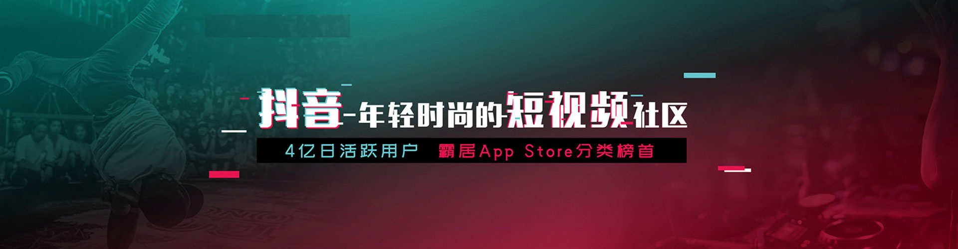 北京网络推广开户