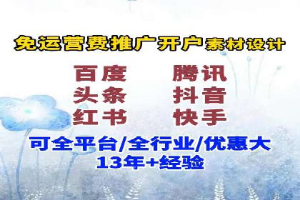 行业案例：如何利用抖音信息流提升品牌知名度