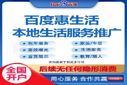 百度SEM推广在移动端的应用及效果展示
