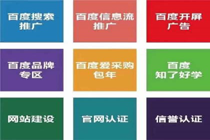 百度推广代运营的优化技巧与实战经验分享