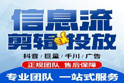 竞价广告平台端口开户的实战经验