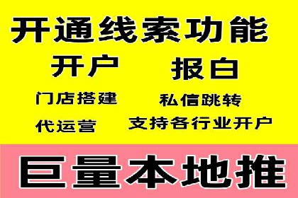 信息流广告代理运营案例分享